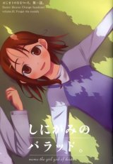 BUY NEW shinigami no ballad - 87400 Premium Anime Print Poster